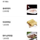 리필 회전 훠궈 [서면 친구훠궈] 서면점 평일 저녁 웨이팅,다녀온 후기! - 서면 회전훠궈,서면 친구훠궈