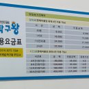 탁구왕무인24시