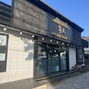 다인숯불갈비 | [ 제주 일도이동 | 갈비 ] &#34; 다인숯불갈비 &#34; 제주시청 맛집 ! 제주 인제 고기집 ! 제주 인제 맛집 !
