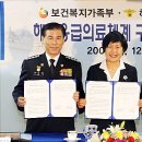 해상의료재단 이미지