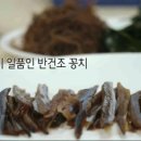 서울회식당 이미지