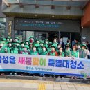 팽성읍 행정복지센터 이미지