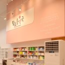 함초롬약국 네이버블로그