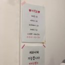 소답동108 | 소답동 마카롱, 쫀득한 뚱카롱이 있는 낭만카롱