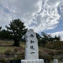 진도망금산관방성 이미지