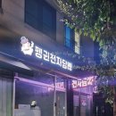 펭귄전자담배 이미지