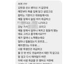 “이게 무슨 뜻이야?” 네티즌 ‘와글와글’하게 만든 이다영의 이 문장 이미지