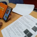 (시니어)스마트폰활용 이미지