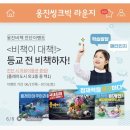 딸기노래클럽 이미지