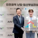 (의)아인의료재단 아인병원 이미지