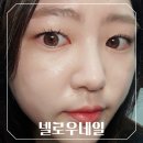 넬시스템 | [파주시 야당동] 야당속눈썹 맛집 넬로우네일 펌 LED포인트연장 리얼후기