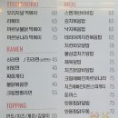 벌툰 몽유도원 인천논현점