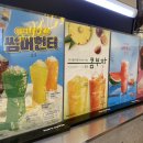 빽다방 미사강변점 이미지