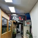 산본로369번길 네이버블로그