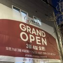 장생포고래로L 이미지