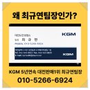 부여스포츠 | 부여에서 오신 고객님 신형무쏘 상담후기｜액티언스포츠에서 M9 4륜으로[대전판매1위 최규연팀장]