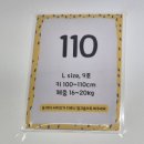 광주 첨단 무인 아동복 엘리엘리