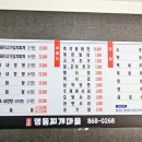 양정명동찌개마을 이미지