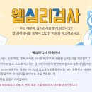 청소년 무료 심리검사 안내 이미지