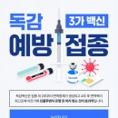 쑥쑥재활의학과
