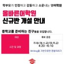 용아중학교 이미지