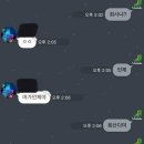 추남