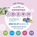 풍년마트 이미지