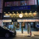 GS25(마산합성점) 이미지