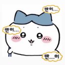 기버케밥 이미지