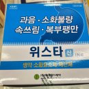 일산아이약국 이미지
