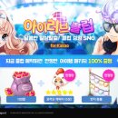 아이러브 PC클럽 네이버블로그