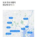 트레블엑세스 이미지
