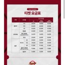 농구장 | KBL 잠실학생체육관 농구장 특석 센터존 온라인 예약방법 서울SK홈경기 후기