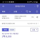 미리내, 효성타운 이미지