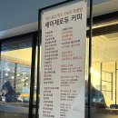 듀세이 이미지