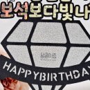 달콤커뮤니케이션