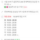 시마스시 이미지