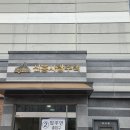 신흥여객 | 조치원에서 인천공항 택시 예약 아침 출발 이용 후기