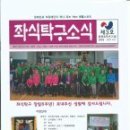 곰두리탁구클럽