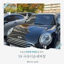 우리손세차장 | 가성비 좋은 일산 손세차장 리얼 후기