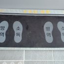 반햇소 영농조합법인