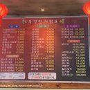 북경관 | 청주 모충동 짜장면/짬뽕 북경관(내돈내산 후기)