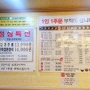 상도늘보리 봉천역점 이미지