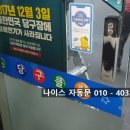 SUN당구장 이미지