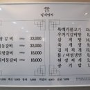 갈비명가 이미지