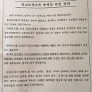 서울온수초등학교 이미지