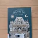 참사랑세탁소 이미지