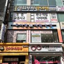 |루미엘네일| 부천 상동 네일추천 오늘의 아트 후기