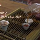 보이차가 발암물질이라고
