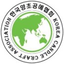 드고아넬